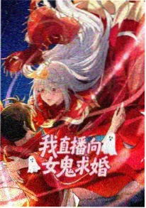 暗夜都市 动漫 2024